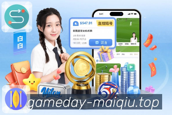 联赛专区