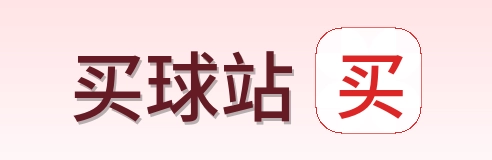 买球站 首页